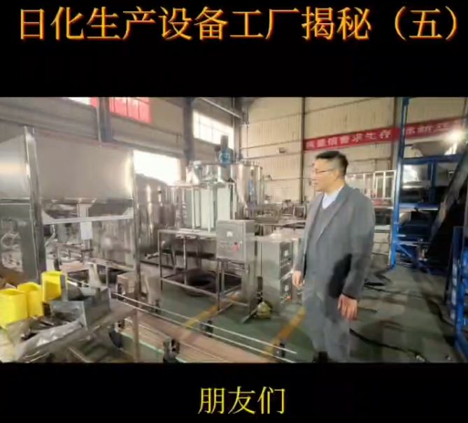 灌裝機設備介紹，富達日化生成設備介紹，六頭大桶灌裝機