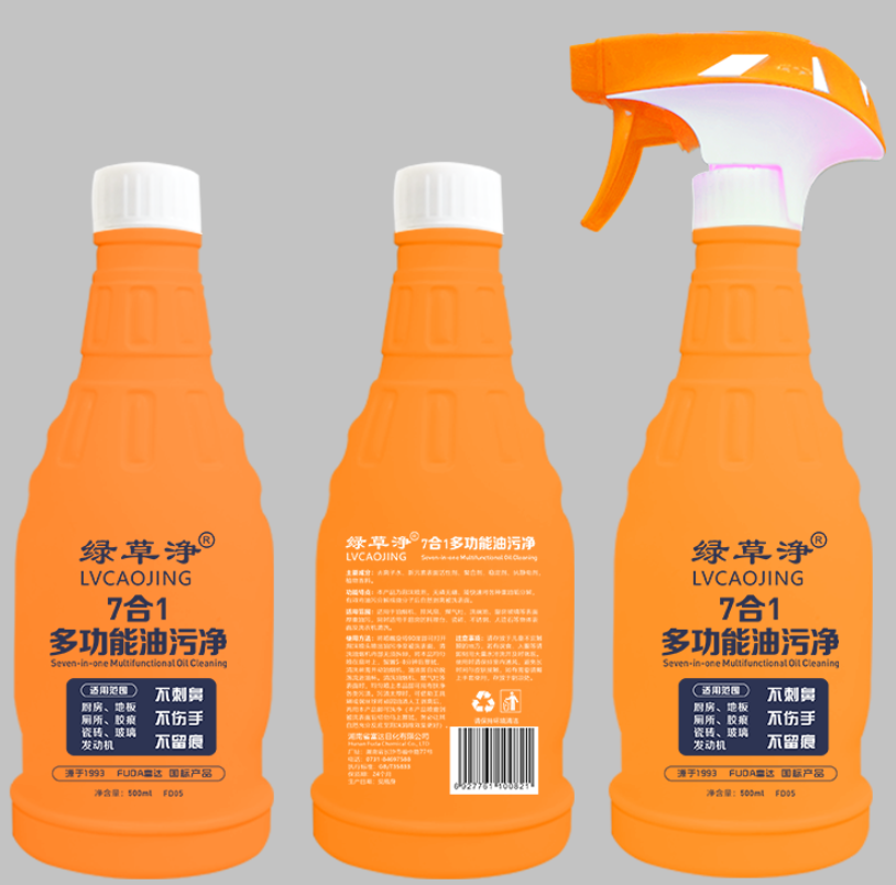綠草浄多功能油污凈