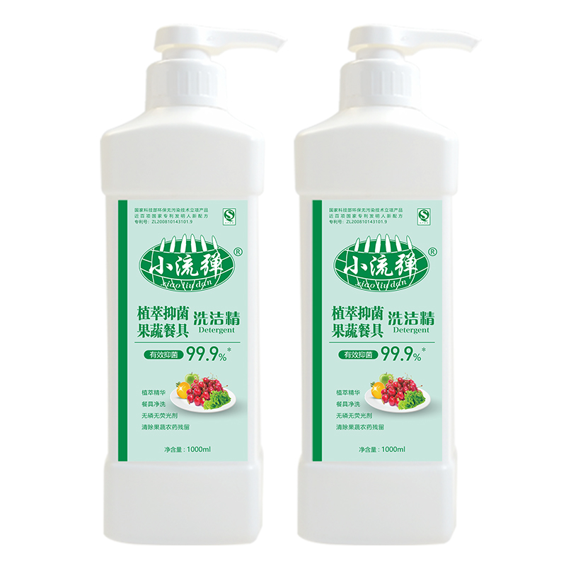 小流彈植萃抑菌果蔬餐具洗潔精
