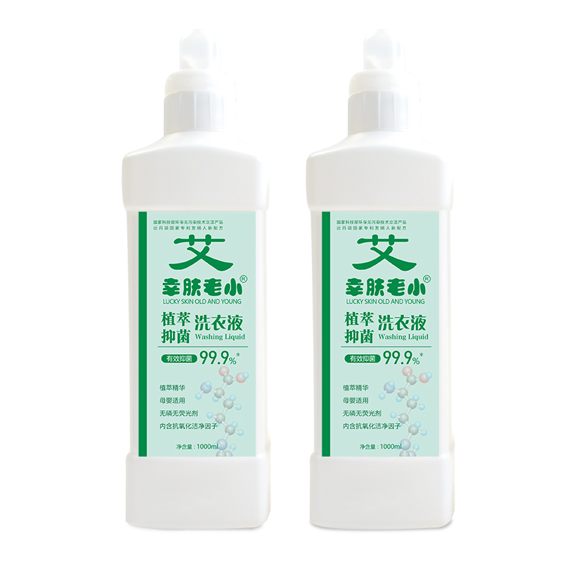 幸膚老小植萃抑菌洗衣液