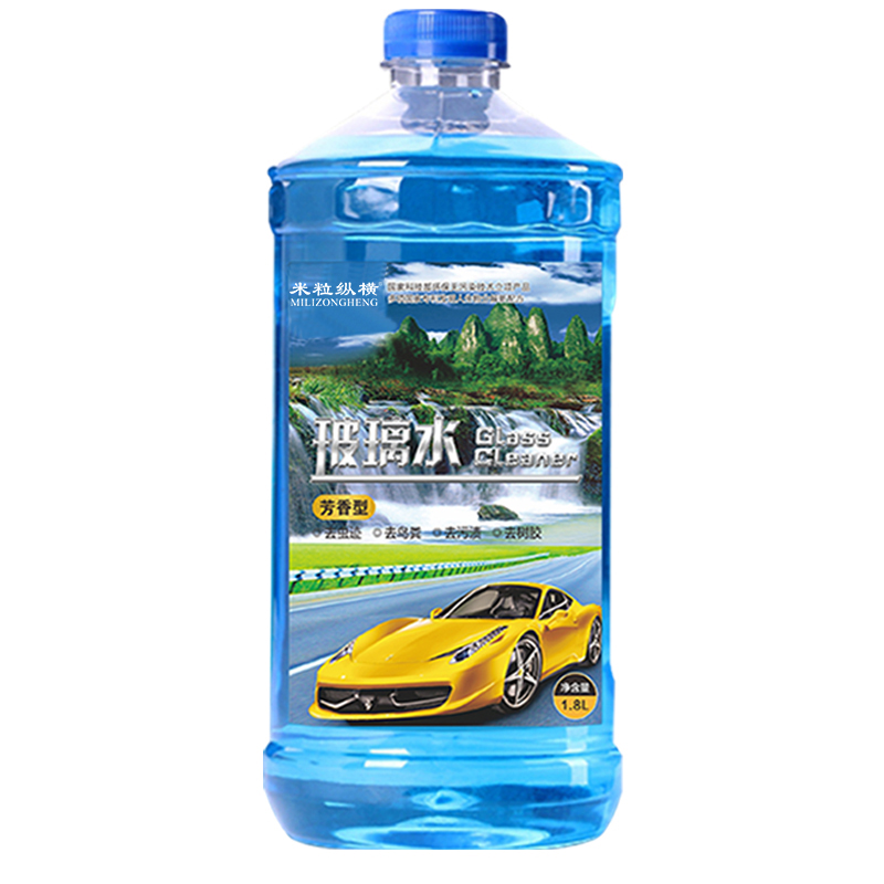 米?？v橫玻璃水