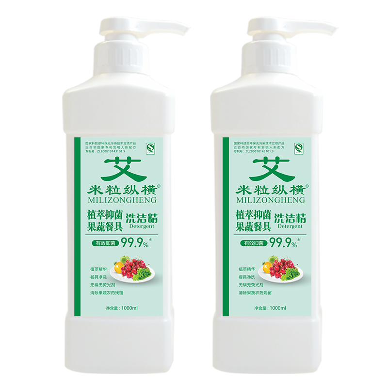 米?？v橫植萃抑菌洗潔精