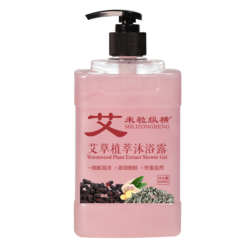 米?？v橫沐浴露